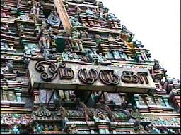 Vennaimalai Subramanya Swamy Murugan Temple