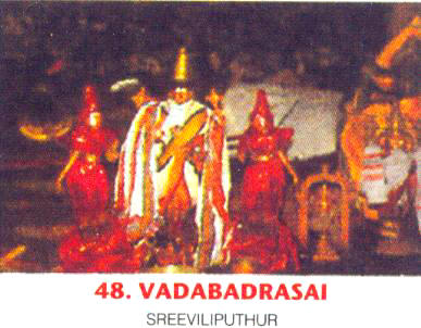 Tiruvilliputtur/Srivilliputtur-Andal Vatapathrasayee Temple
